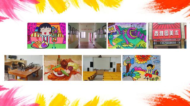 岳阳经济技术开发区西雅图美术培训学校有限公司_西雅图美术培训